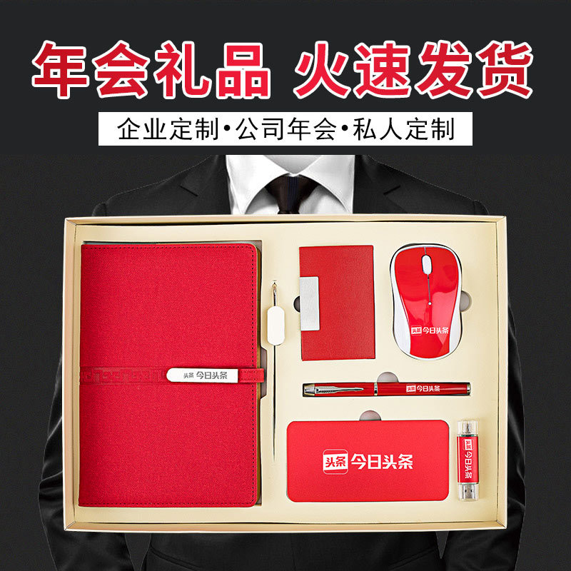 在当今商业竞争激烈的市场中，选择合适的促销礼品对于提升品牌形象和促进销售至关重要。为了帮助您更好地了解促销礼品订做的价格情况，本文将通过具体案例和数据解析，为您呈现一份详尽的价格表。